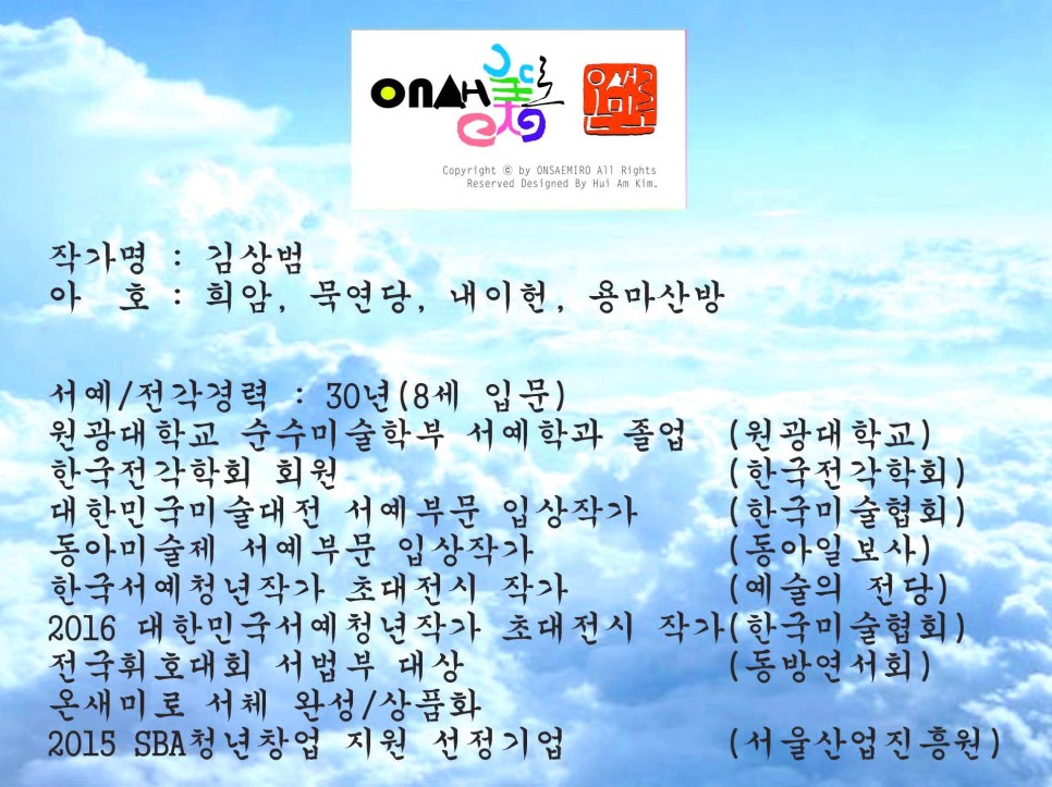 지방쓰기 총정리 12