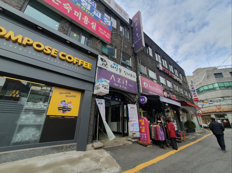 신토불이정육식당 이미지