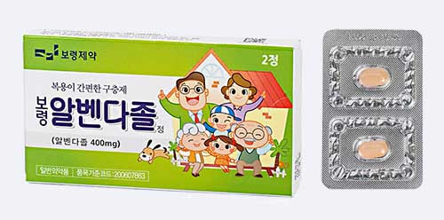  구충제 복용법 - 복용시기 알벤다졸 정리