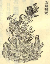 삼황 이미지