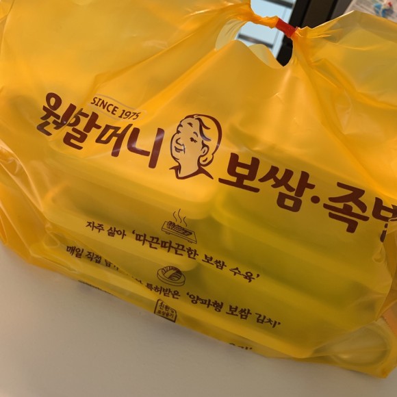 원할머니보쌈족발인천 이미지