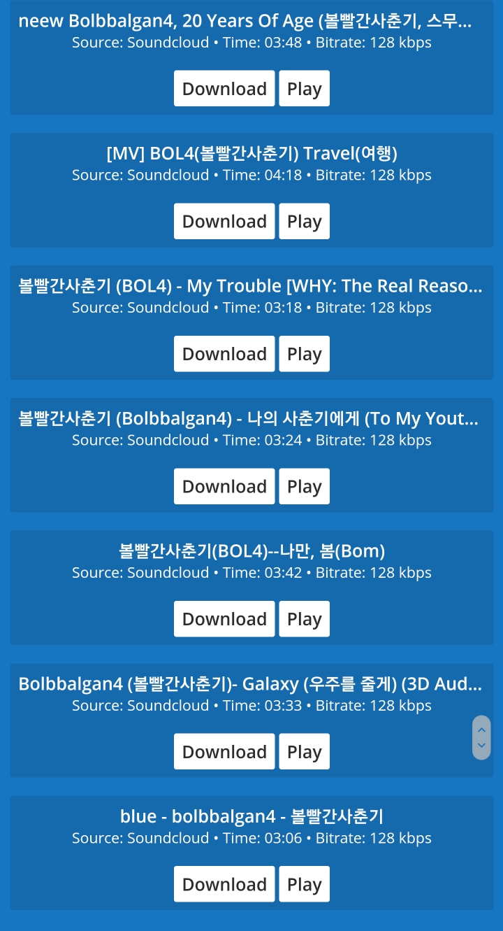  mp3 음원 다운로드 사이트 [한국노래/외국노래 다있음]