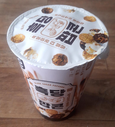  이마트24 흑당 팝콘 시식 후기