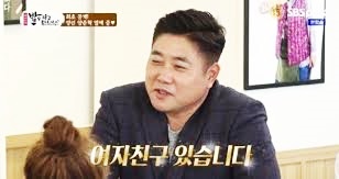  양준혁 결혼 김은아 미투