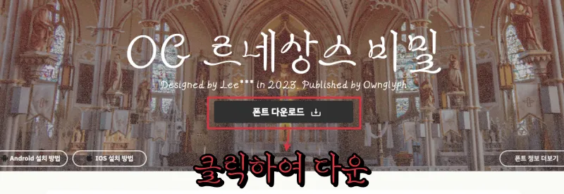다운로드