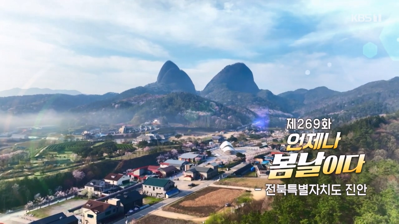 동네 한 바퀴.E272.240505p-NEXT.mp4_20240505_154749.002.jpg