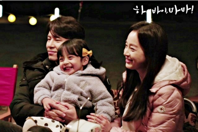 김태희드라마 하이바이 8