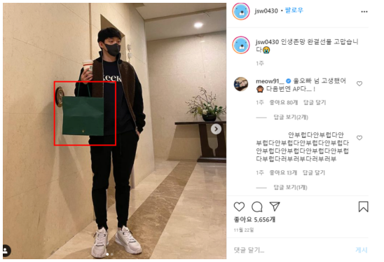  야옹이 전선욱 결별 이혼 연봉 나이차이 알아보기