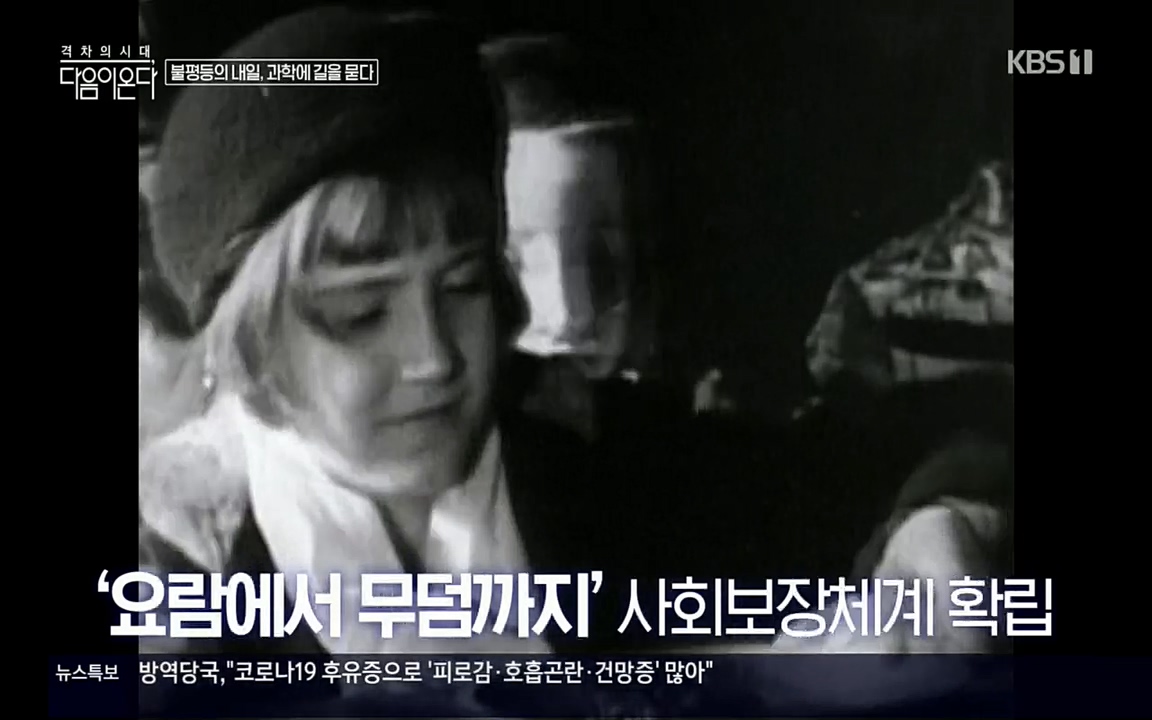 다음이 온다 시즌2.E03.220332p.H264-F1RST.mp4_20220411_182902.352.jpg