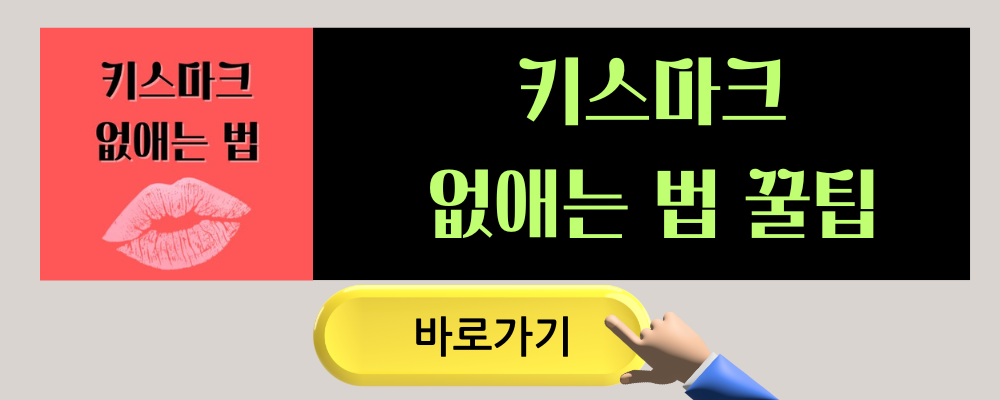 다른글 둘러보기 버튼