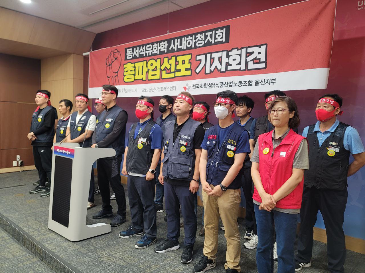 동서석유 이미지