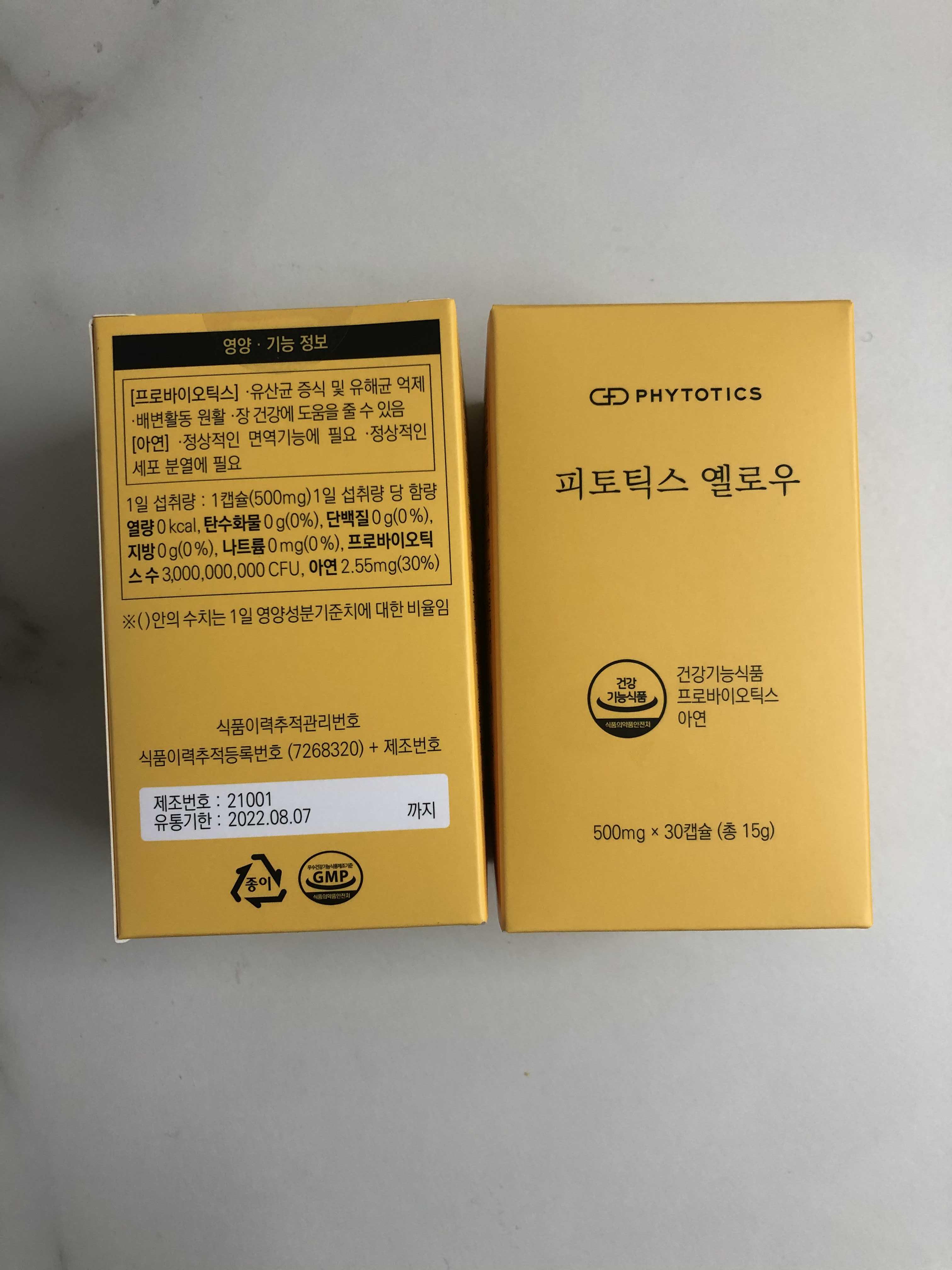 Phytotics Yellow (질 유산균) 1