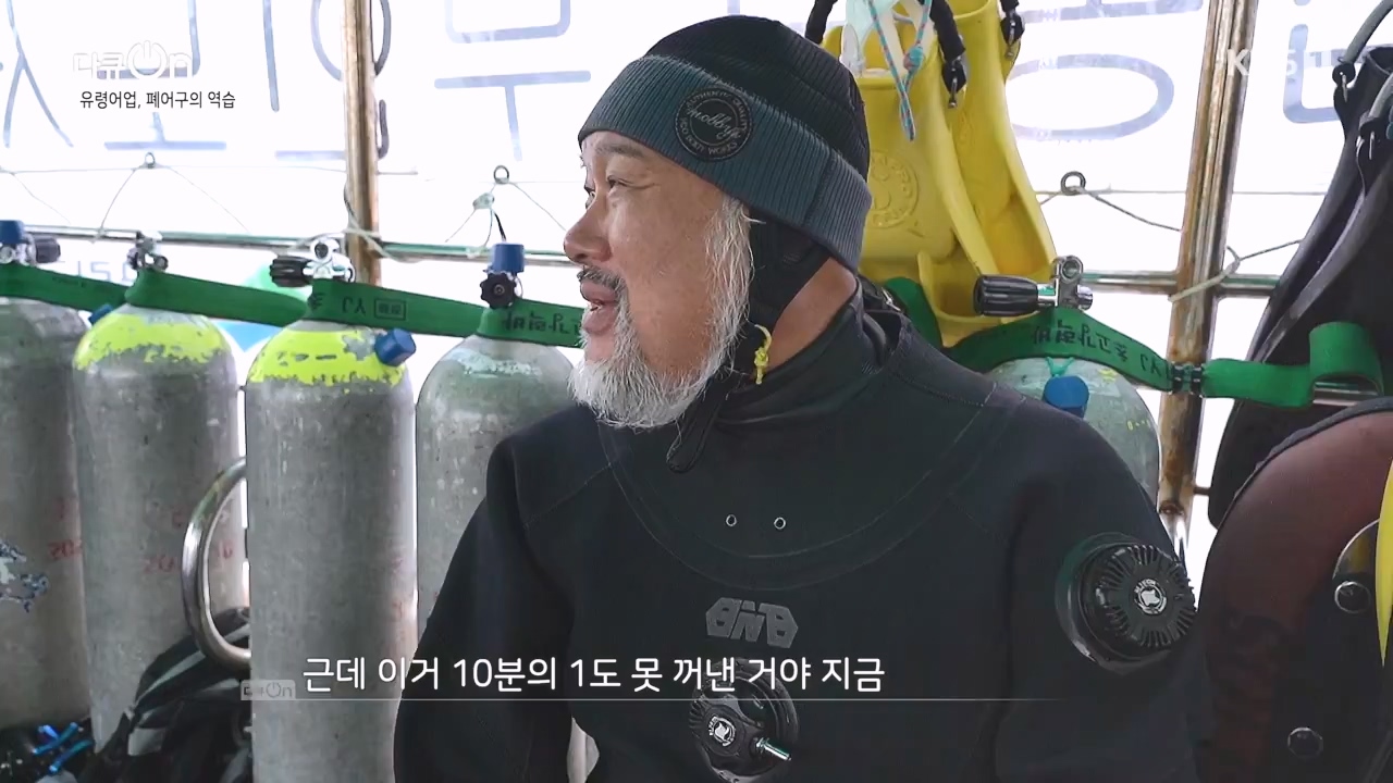 다큐 온.E223.231106p-NEXT.mp4_20231106_203652.982.jpg