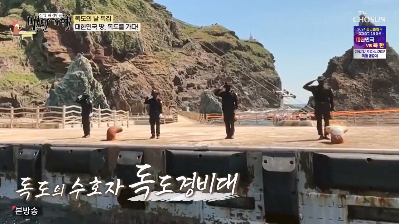 식객 허영만의 백반기행.E220.231028p-NEXT.mp4_20231028_162757.634.jpg