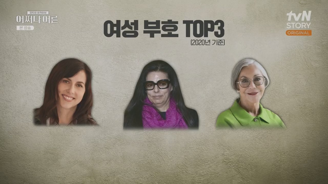 어쩌다 어른.E32.230517p.H264-F1RST.mp4_20230820_150826.720.jpg