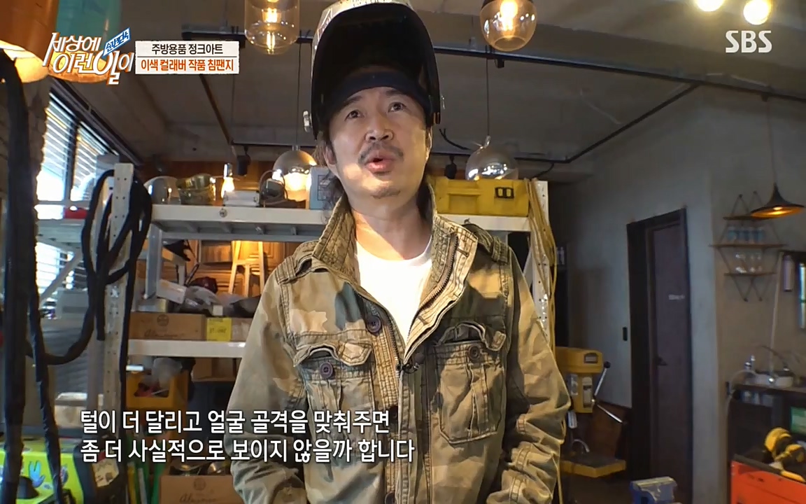 순간포착 세상에 이런일이.E1173.220330p-NEXT.mp4_20220330_174743.187.jpg