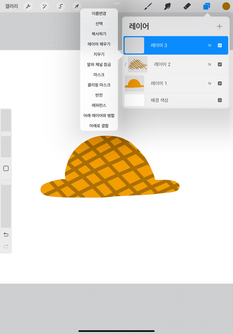 프로크리에이트 레이어병합