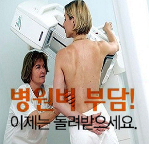  실비보험가입조건 내게가장유리한곳은?