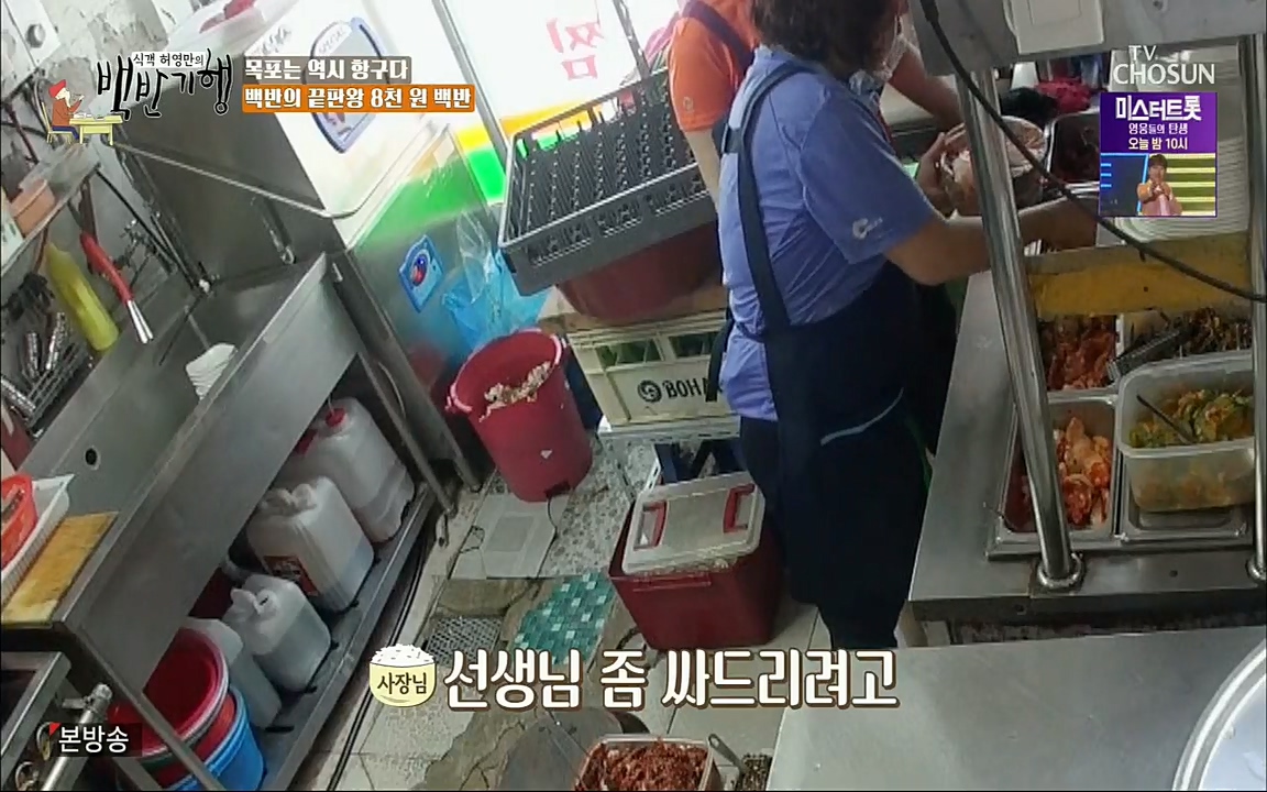 식객 허영만의 백반기행.E164.220813p.H264-F1RST.mp4_20220813_173544.321.jpg