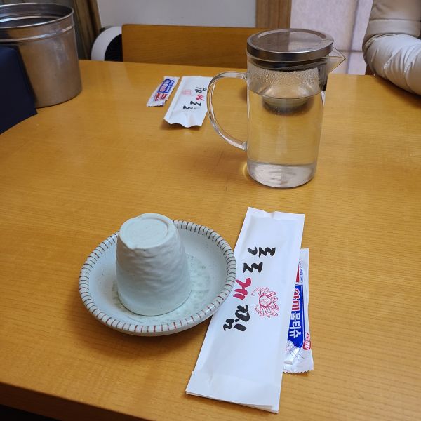 기본세팅