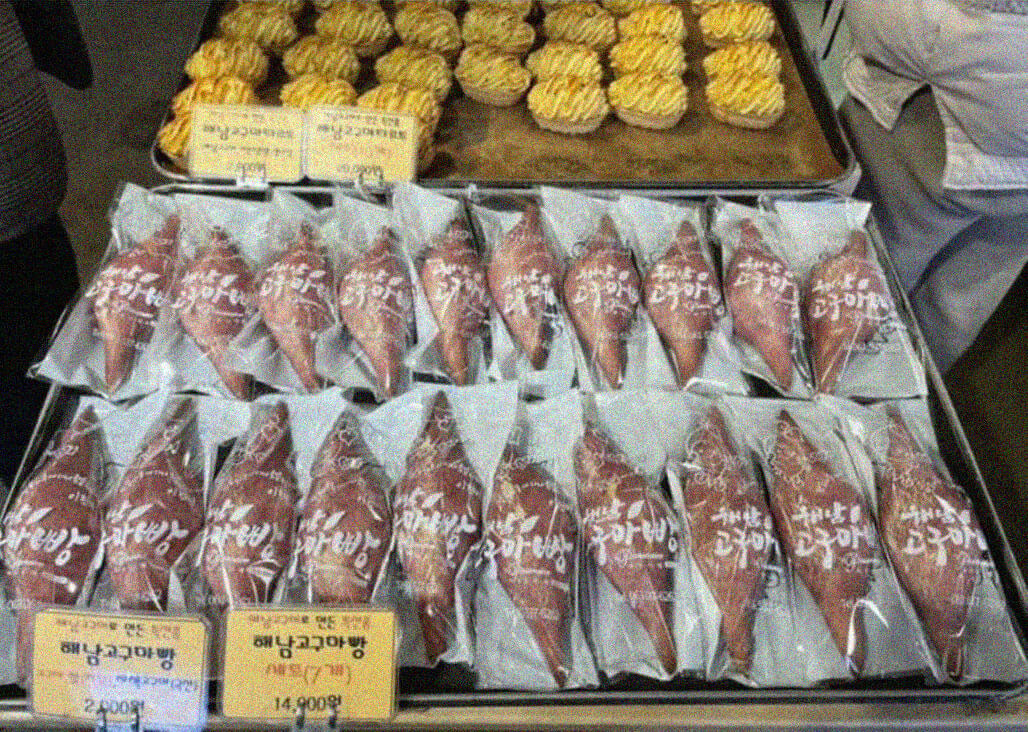 해남 피낭시에 고구마빵