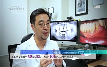 [670회] 생로병사의 비밀 - KBS670회] 생로병사의 비밀.ts_20220505_143046.626.jpg