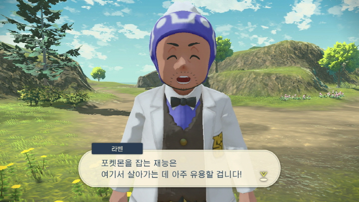 포켓몬 레전드 아르세우스-2-12