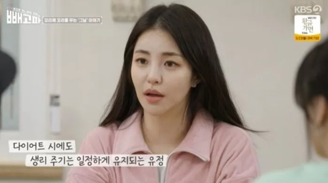  c"신이 내린 건강한 자궁(?)"을 가진 브브걸 유정c