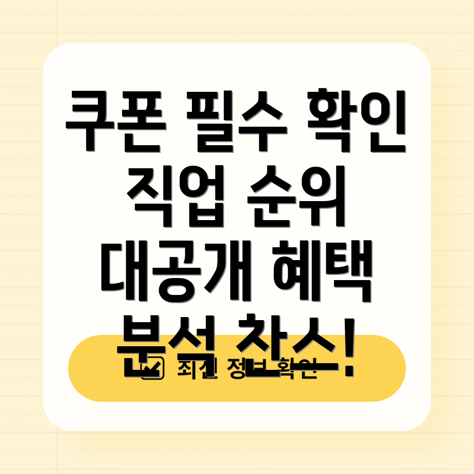 고고머핀 쿠폰