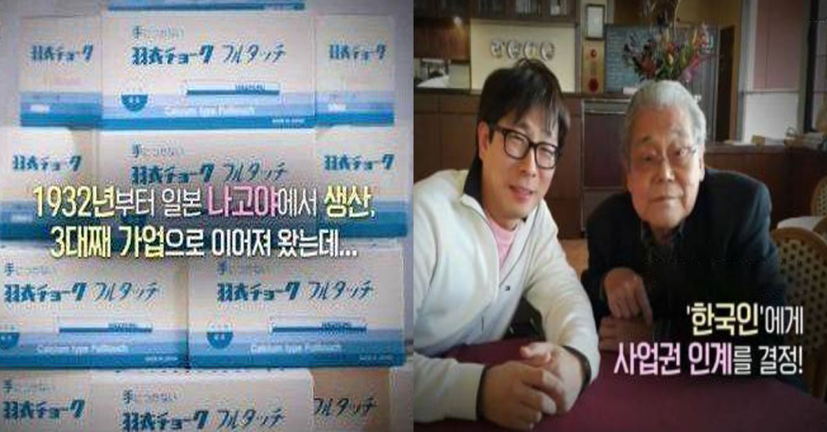  3대째 가업으로 이어져 온 일본 '명품 분필 회사'가 '한국인'에게 사업권을 인계한 이유