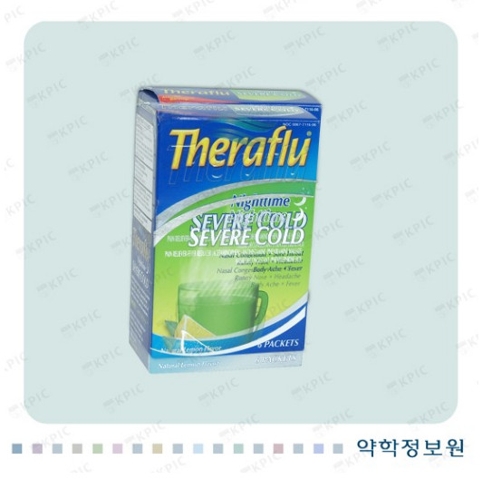  환절기 종합 감기약 테라플루데이타임건조시럽 효능
