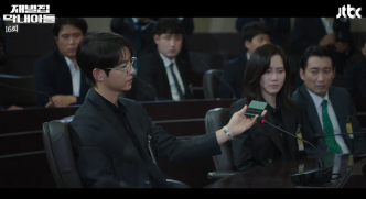  [재벌집 막내아들] 결말-작가-웹툰-인물관계도-원작-몇부작-OST 확인하기!