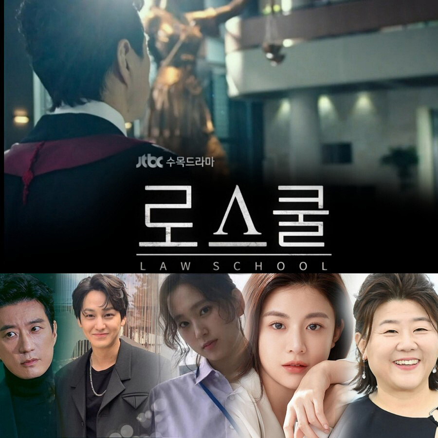 로스쿨 드라마 제작사 JTBC 새 수목드라마: 시지프스 후속 8