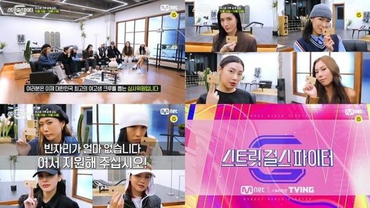  '스우파' 인기 과열 조짐, YGX 탈락에 보아 악플 세례