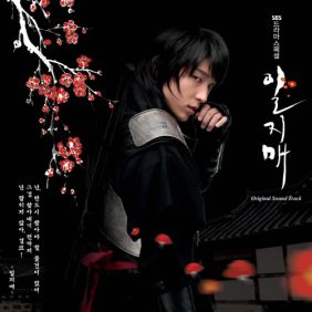  Yoshimata Ryo 운명의 맞수 듣기/가사/앨범/유튜브/뮤비/반복재생/작곡작사