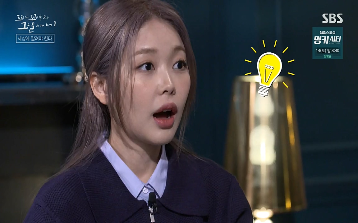 꼬리에 꼬리를 무는 그날 이야기.E28.220513p-NEXT.mp4_20220513_190108.400.jpg