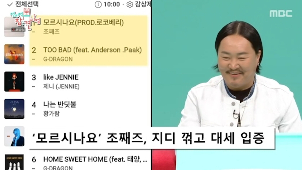 째즈도 이미지
