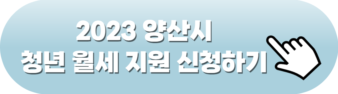 신청 링크 이미지2