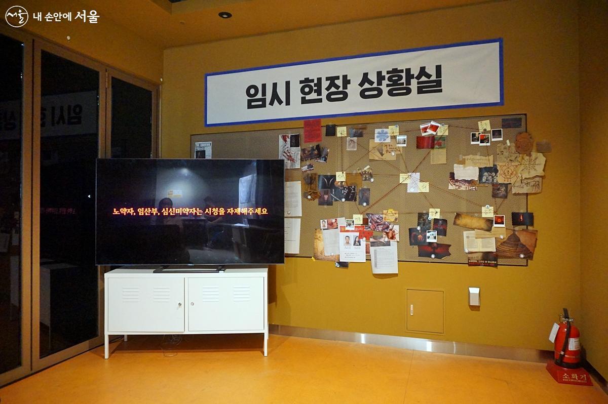 비밀공간 이미지