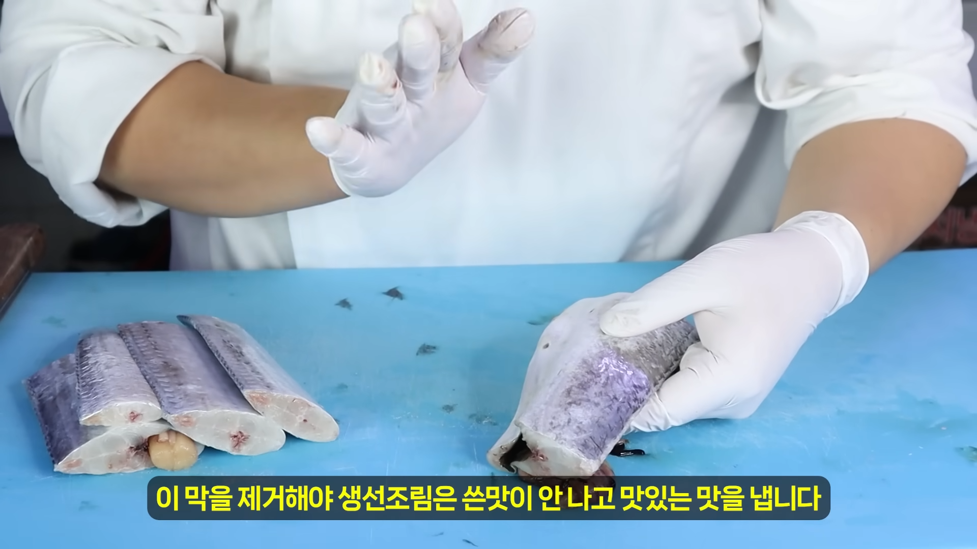 "집에서도 식당에서 먹는 것 같은 갈치조림" 집에서 간단하게 대박집의 맛을 느낄 수 있는 레시피 9 img