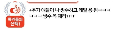  “얘들아 쌍수 고민하지말고 꼭해라”..쌍수후 완전 180도 달라진 여학생