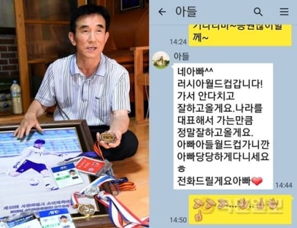 조현우짤 나혼자 수비한다짤 빛현우짤 조현우짤 나혼자 수비한다짤 빛현우짤
