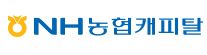  nh농협캐피탈 모바일 바로 대출 사이트