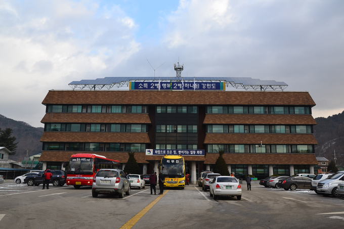 화천군청 이미지