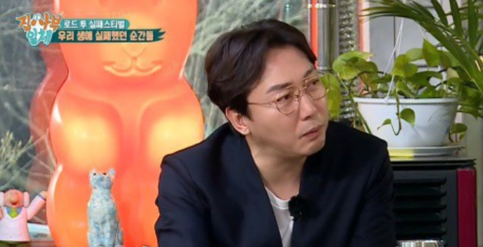  이상민 77번 실패