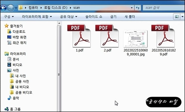 어도비-pdf-페이지-크기-맞추는-방법-1