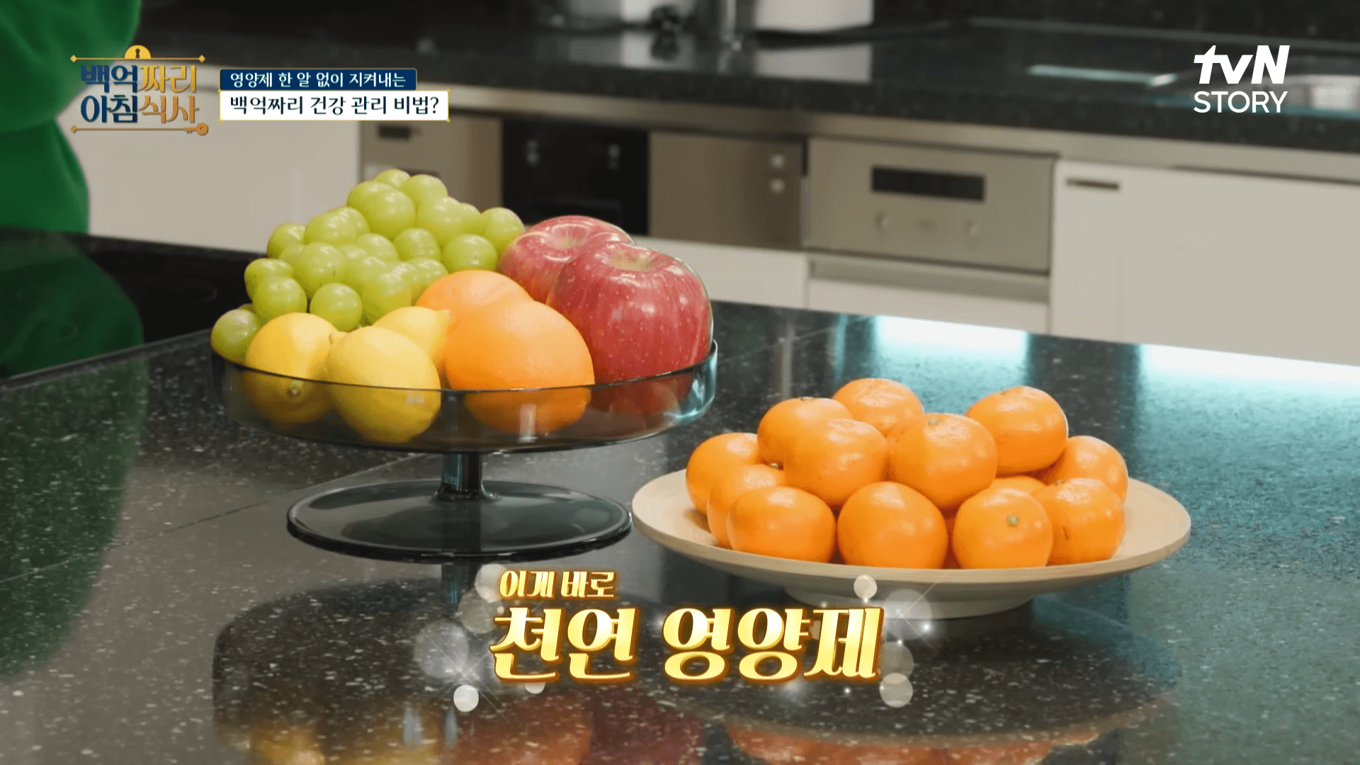 과일 이미지