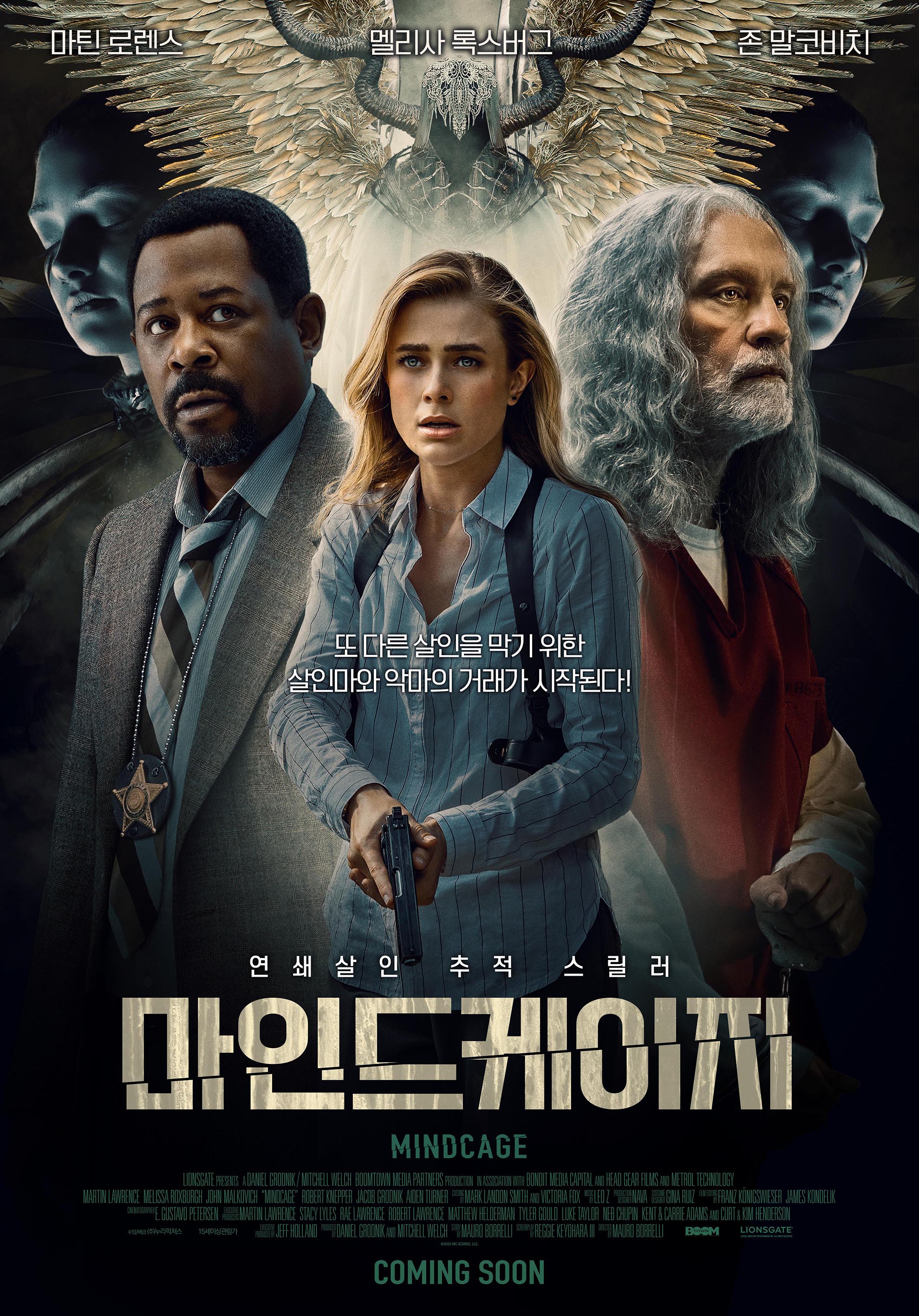 마인드 이미지