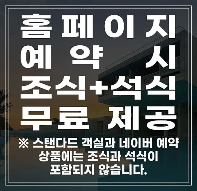 엘리스테이 보령