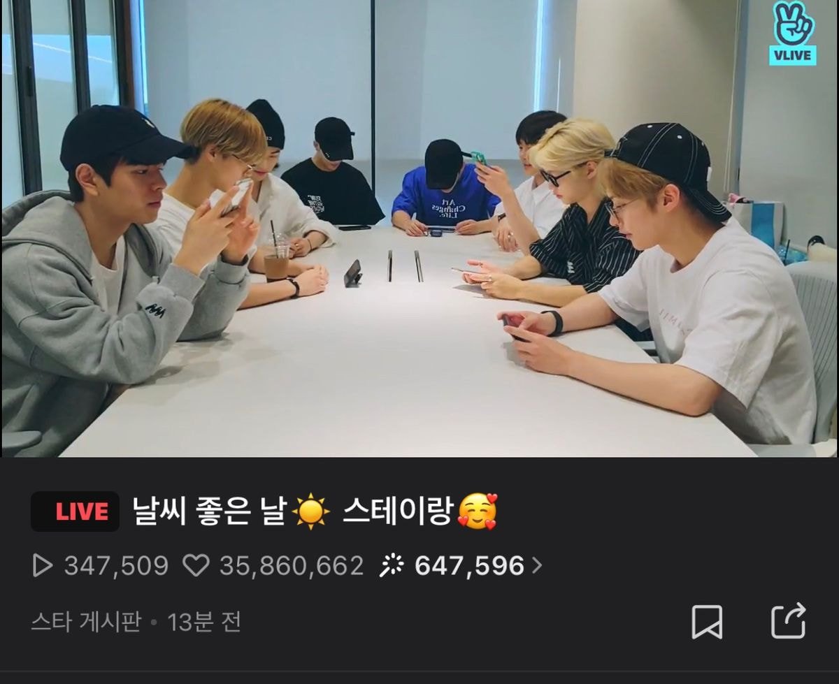  브이앱에 복귀한 스트레이키즈 현진